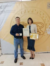 Образовательный центр "ITINI" стал дипломантом "100 лучших товаров России" 4